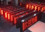 Aluminum Programmable Digital Signage Solution for Coffee / Bus / Shop DIP546