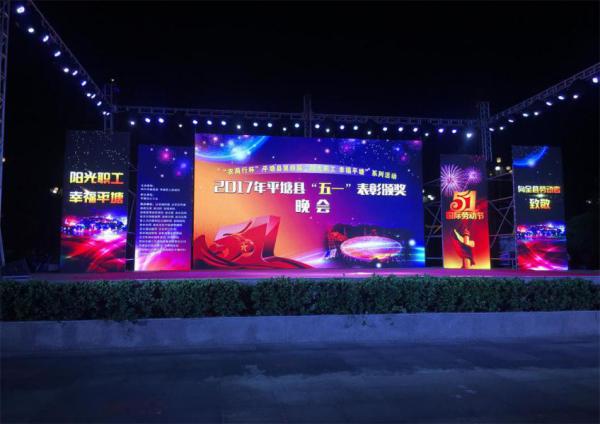Buy cheap 500*500mm P4.81mm Rental LED Display Screen Advertising Video Wall from wholesalers