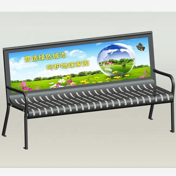 Buy cheap Metal Customized Outdoor Furniture Bench With Laser Cut Seat Pan ODM from wholesalers