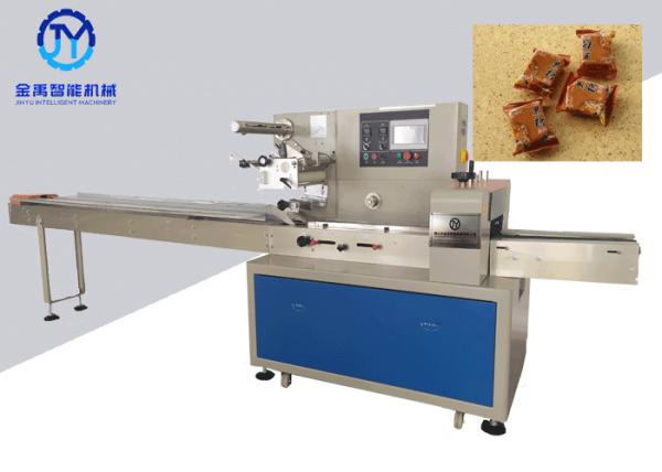 Buy cheap Sugar Coal Cube Candy Food Packaging Machine High Speed Low Loss 50/60hz 2.4kw from wholesalers