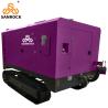 Buy cheap Portable Screw Air Compressor Machine 25bar Mining Screw Air Compressor For Sale from wholesalers