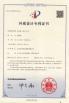 Beijing Jin Yu Rui Xin Trading Co,.Ltd Certifications