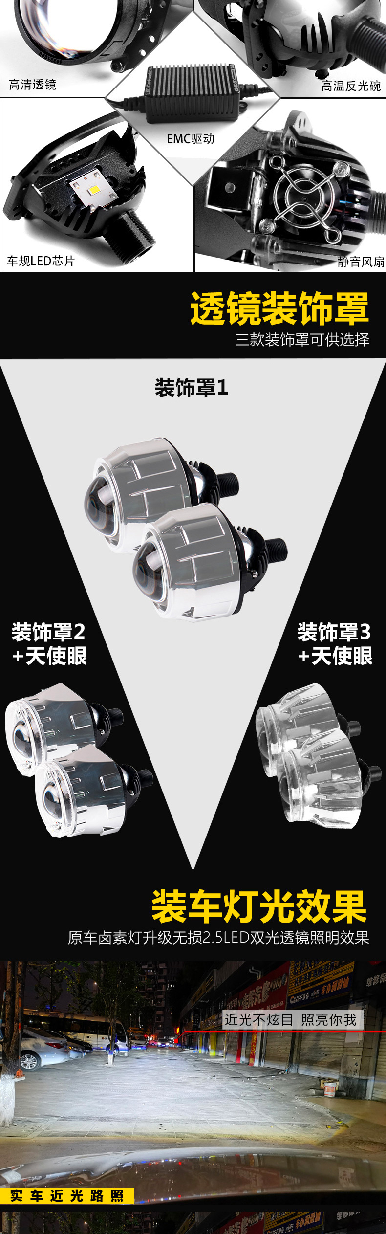 Etclite 2.5 inch Car Led Projector Lens Bulbs Universal 5500K Bi-Led High Canbus Projector Led Headlight For Car
