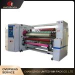 Single Double Shaft Interchange Auto Rewinding Machine Width 1000-1600mm