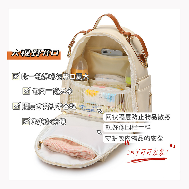 New PU Leather Mommy Nappy Bag Portable Baby Bottle Backpack Multifunction Travel Maternity Diaper Bag witth Stroller Strap