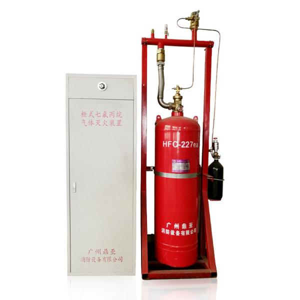 Buy cheap Flexible 40kg FM200 Fire Suppression System from wholesalers