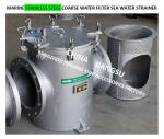 AUXILIARY MACHINE SEAWATER PUMP INLET STAINLESS STEEL 316L STRAIGHT THROUGH