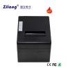 Buy cheap 80mm WIFI BT USB Receipt Printer Thermal Bluetooth POS Printer For Restaurant Billing from wholesalers