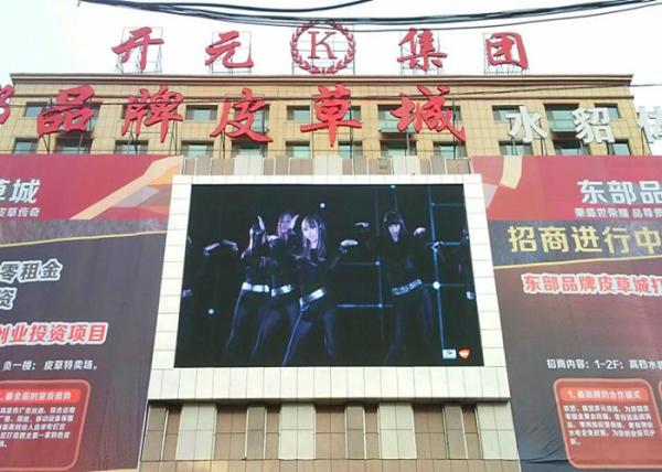 Buy cheap 6000nits Brightness Outdoor LED Display Panels High Resolution P6 Outdoor Full Color from wholesalers