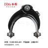 Buy cheap HONDA ARM ASSY,SUSPENSION 51450-SDA-A01 from wholesalers