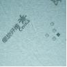 Buy cheap TUV Certified Bamboo Charcoal Knitted Mattress Fabric 220g Customized from wholesalers