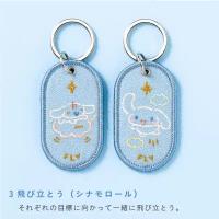 Buy cheap Embroidered Love Token Keychains | Whimsical Bunny & Stars Design with Delicate product