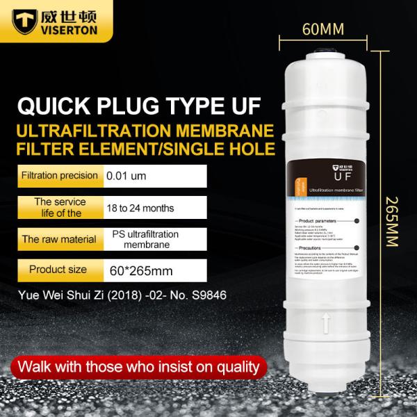 Buy cheap Hollow Fiber 0.01 Micron UF Ultrafiltration Membrane Filter Fast Connection from wholesalers