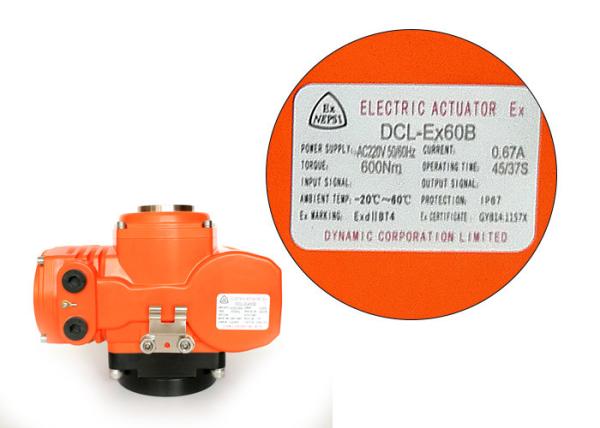 Buy cheap 50Nm IP68 NEMA 7 Explosion Proof Electric Actuator from wholesalers
