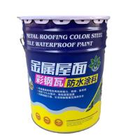 Buy cheap Waterproof Spray Roof Coating For Metal Roof Acrylic Acid Color Steel Tile Anti product