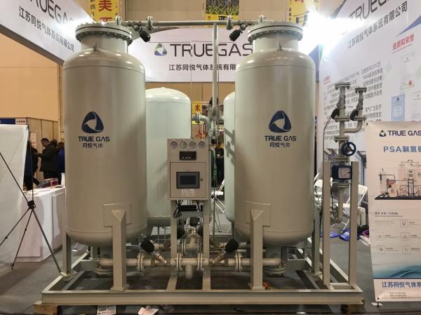 Buy cheap High Purity PSA Nitrogen Generator Making Machine For Food Packaging from wholesalers