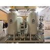 Buy cheap High Purity PSA Nitrogen Generator Making Machine For Food Packaging from wholesalers