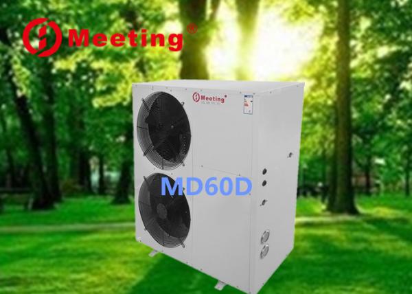 Buy cheap Residential Low Temperature Hot Water System 21KW Air Source Water Heat Pump from wholesalers