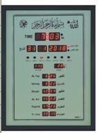 Buy cheap muslim azan wall clock from wholesalers
