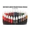 Buy cheap 24 Colors Safe & Easy To Color Biotouch Tattoo Ink Permanent Makeup Pigment from wholesalers