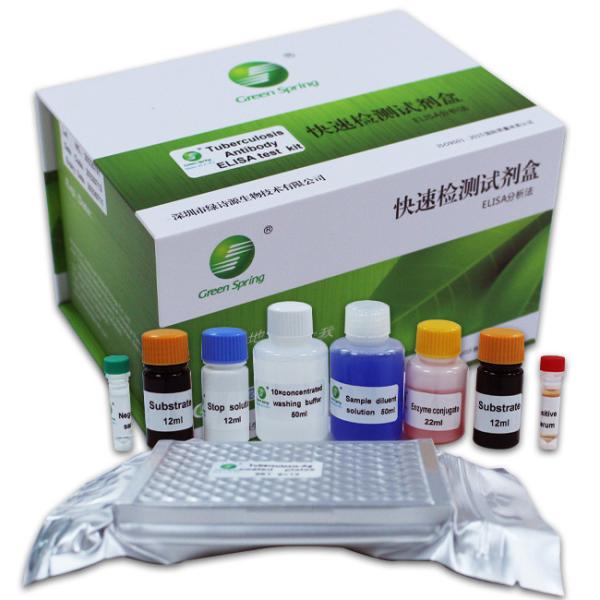 Buy cheap 96Wells/Kit Tuberculosis Antibody ELISA Tb Rapid Test Kit For Bovine Sheep ISO9001 from wholesalers