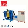 Buy cheap 500kg induction furnace from wholesalers