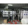 Buy cheap Large Scale Water Filtration System For Iron And Manganese 2000L/Hour from wholesalers