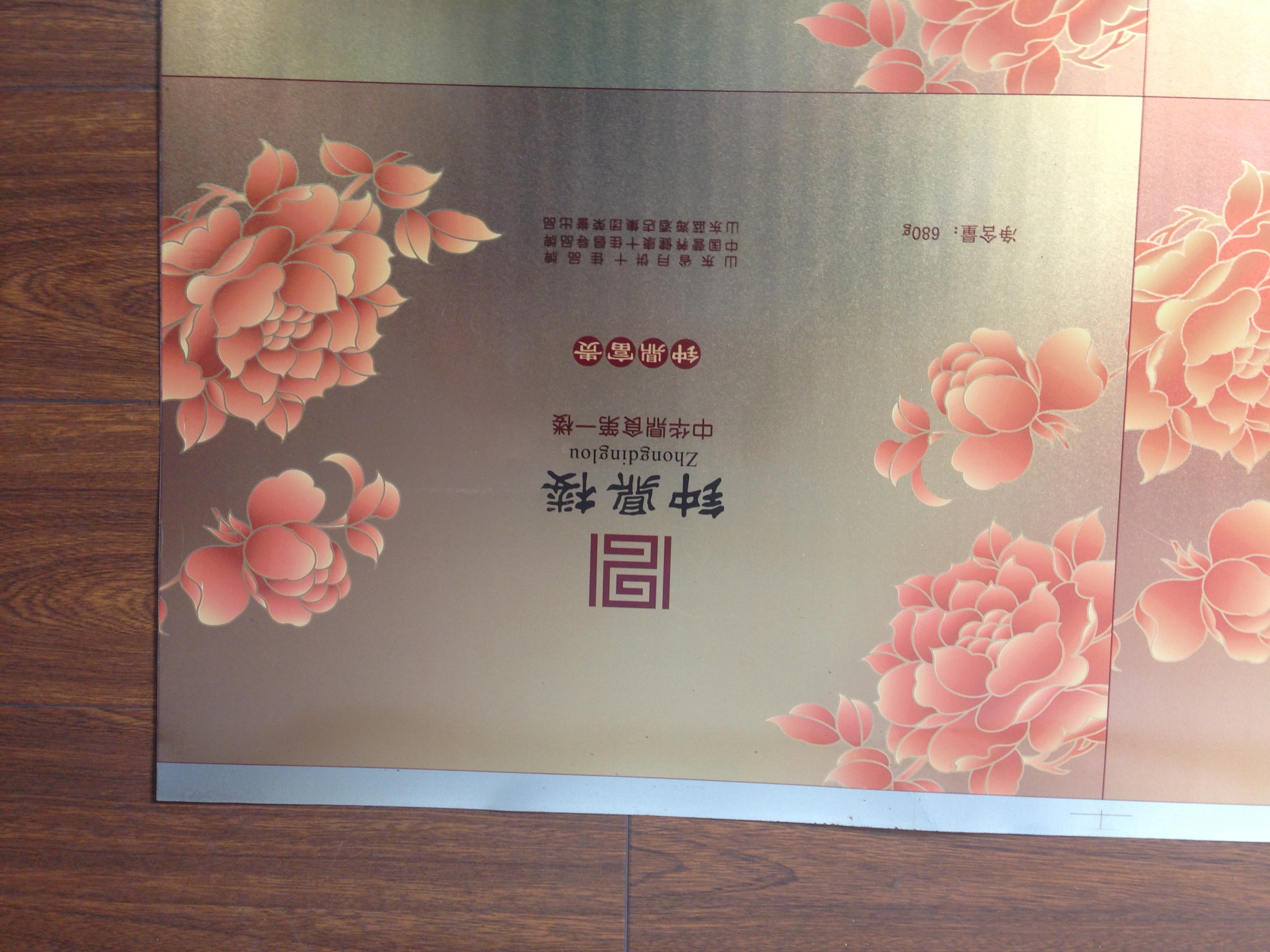4 Color Lacquered Tinplate Sheet For Aerosol Containers Good Formability