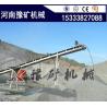Buy cheap Belt Conveyor Ore Processing Equipment , Coal Portable Conveyor Belts from wholesalers