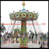 Buy cheap On sale rides amsuement park 16 Seats Up And Down Flying Chair from wholesalers