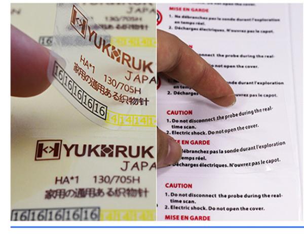 Buy cheap Silk Screen Printed Self Adhesive Sticker Labels Long Durability from wholesalers