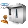 Buy cheap Electric And Gas Heating 64 Trays Electric Rotary Rack Oven For Biscuit Bread Cake from wholesalers