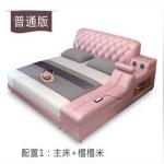Multifunction Leather Bed Frame Queen Size Low Profile