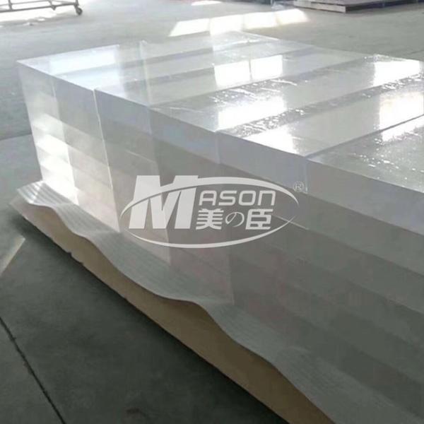 Buy cheap 100% Pure Cast PMMA Thick Plexiglass Sheet Acrylic Fish Aquarium Swimming Pool from wholesalers