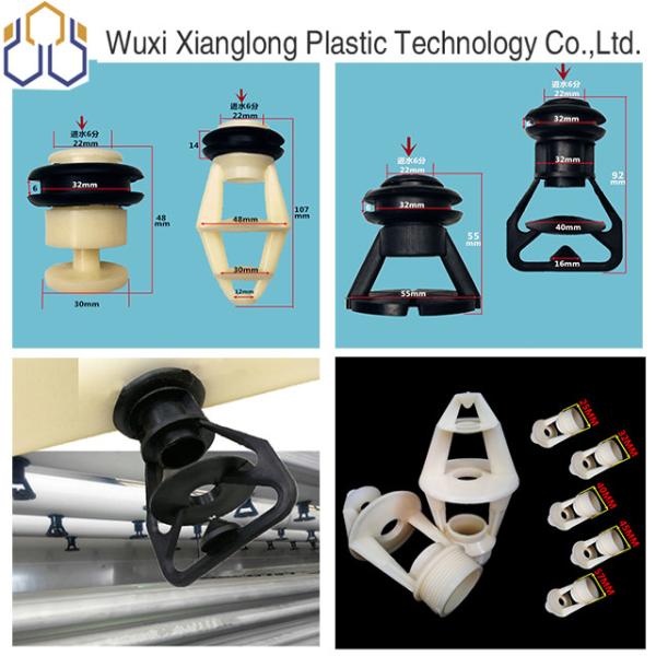 Buy cheap 22mm Cooling Tower Nozzles ABS Sprinkler Head Water Mist Sprayer from wholesalers