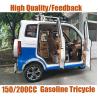 Buy cheap 200CC Petro 3 Wheel Motorized Tricycle 5 Seater Passenger Auto Rickshaw from wholesalers