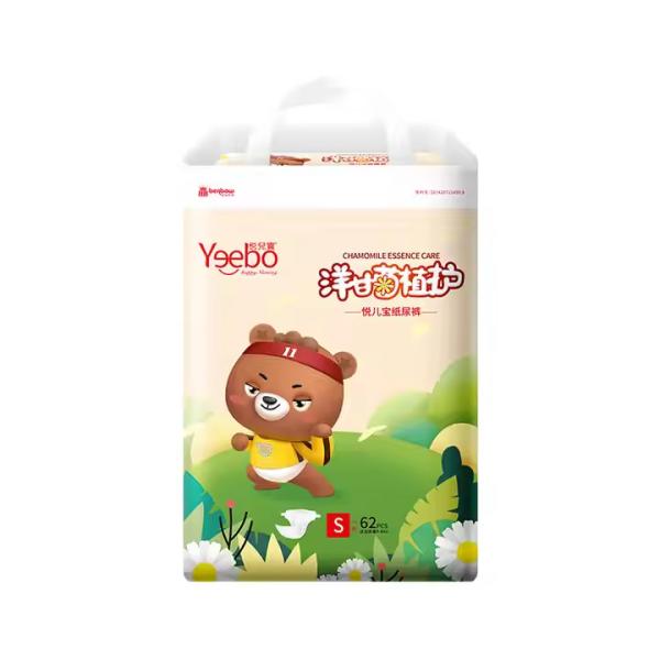 Buy cheap Skin Friendly Baby Diapers Leak Proof Diaper Pants Ultra Thin Soft Breathables Diaper from wholesalers