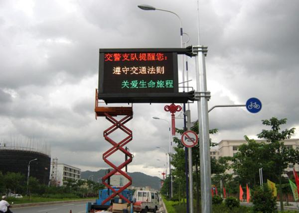 Buy cheap Outdoor P8 LED Road Signs , Waterproof LED Traffic Display For Message Showing from wholesalers