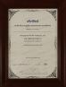 Shenzhen Xin Ao Wei Trading Co., Ltd. Certifications