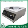 Buy cheap CH-3.5AM Tabletop Stainless steel induction cooker from wholesalers