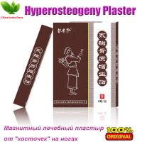 Buy cheap Magnetic plaster for hyperosteogeny hyperostosis orthopedic Spurs pain relieving product