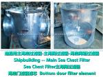 Shipbuilding -- Main Sea Chest Filter, Bottom door filter element