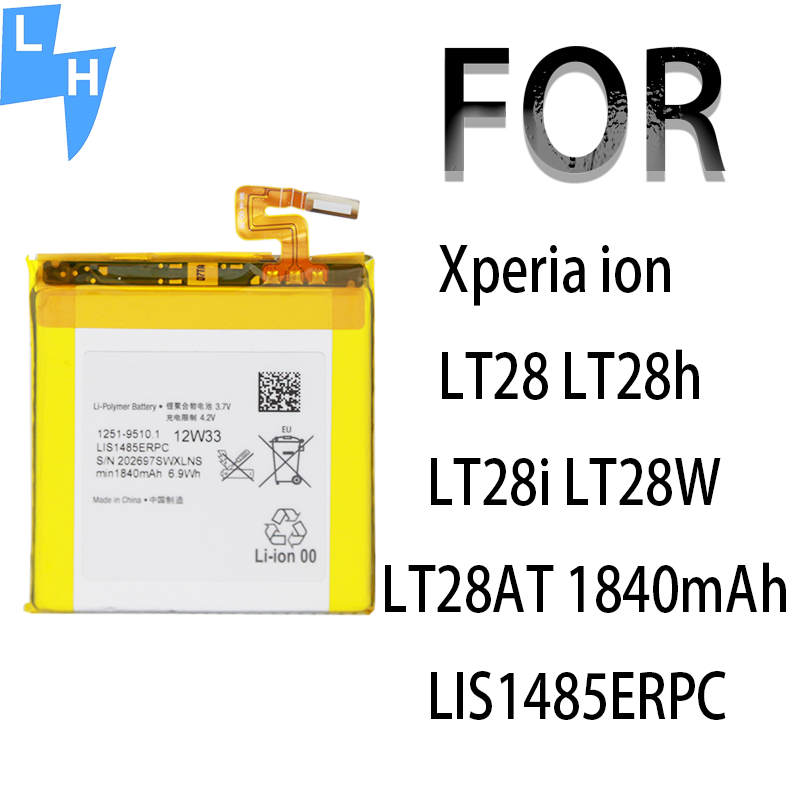 RECHARGABLE 3.7V 1840mAh Battery LIS1485ERPC for Sony Xperia LT28/28h/LT28i/LT28w/a15