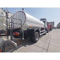 Buy cheap HOWO SINOTRUK Water Tank Truck 300HP With High Pressure Flush Function product