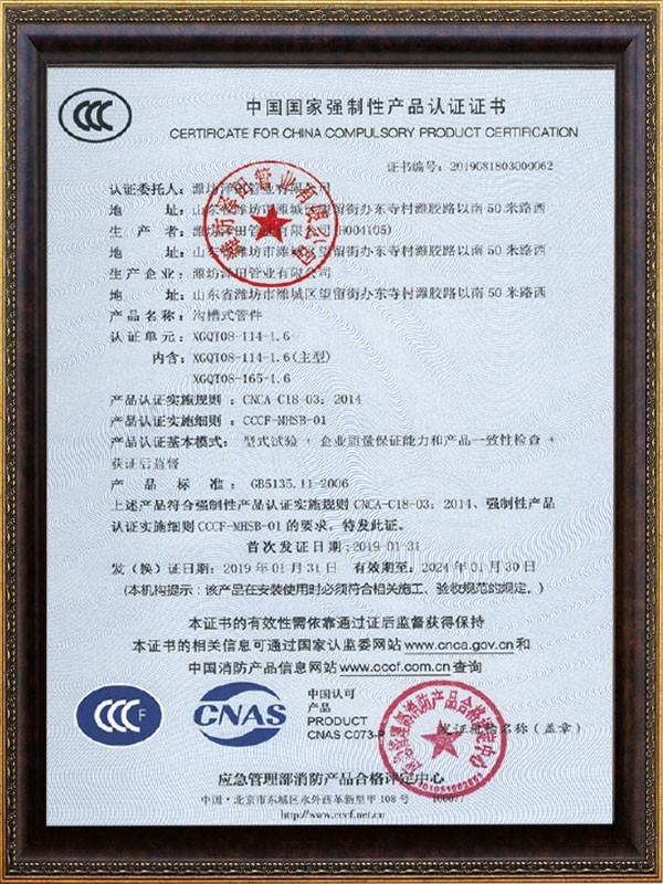 XGQT08-114-2.5 Thread Coupling Flange Pipe Fittings Threaded Socket Welding