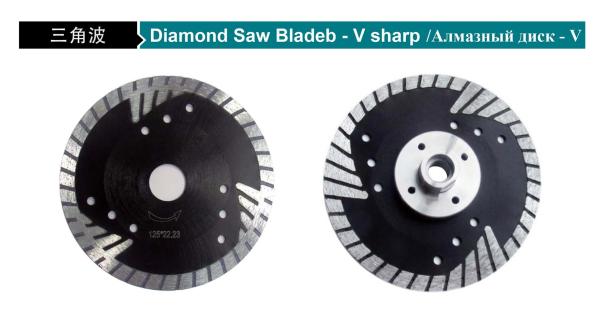 Buy cheap 105 To 230mm B-V Sharp Diamond Stone Cutting Disc Blade For Circular Saw from wholesalers