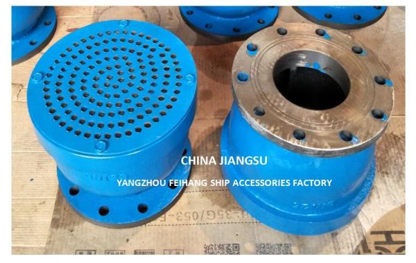 Buy cheap Air Pipe Head Gooseneck Type Molde Bs125 For Ballast Tank & Cylinder Oil Tank Gooseneck Air Pipe Head from wholesalers