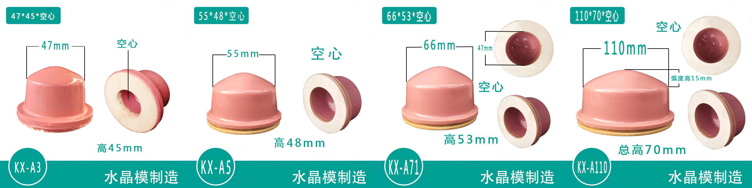 Customizable Silicone Pad Printing Pads High Tear And Abrasion Resistance