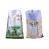 Buy cheap 25KG PP Woven Rice Bags Sacks , Woven Polypropylene Fertilizer Bags Manufacturers from wholesalers