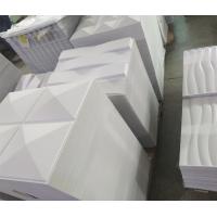 Buy cheap Matt White Fire Resistance 3D PVC Decoration Wall Panel For Lobby Wall product